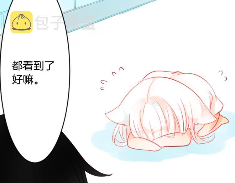 第4话 约会的开始60