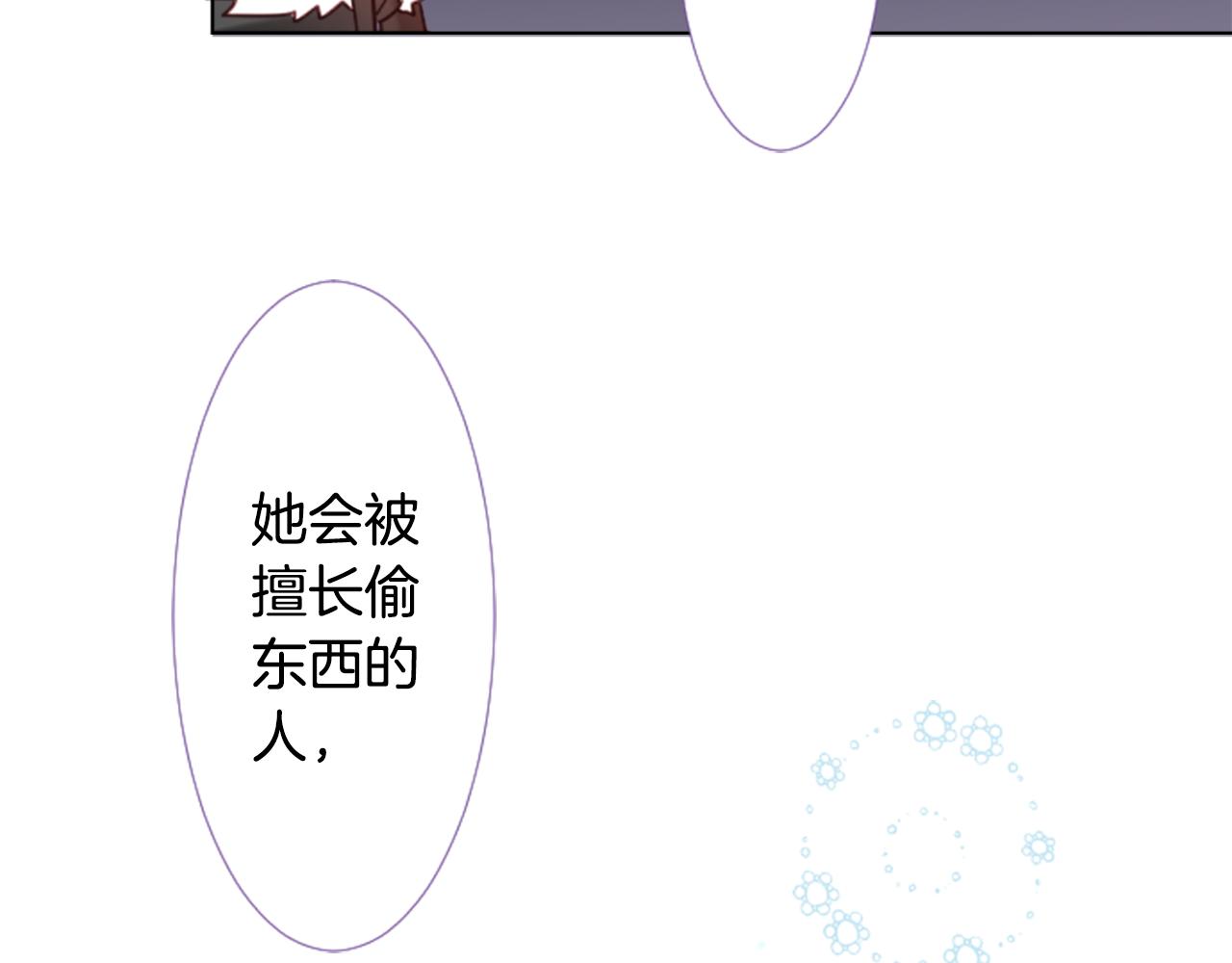 第22话 背着黑棺的异类修女121