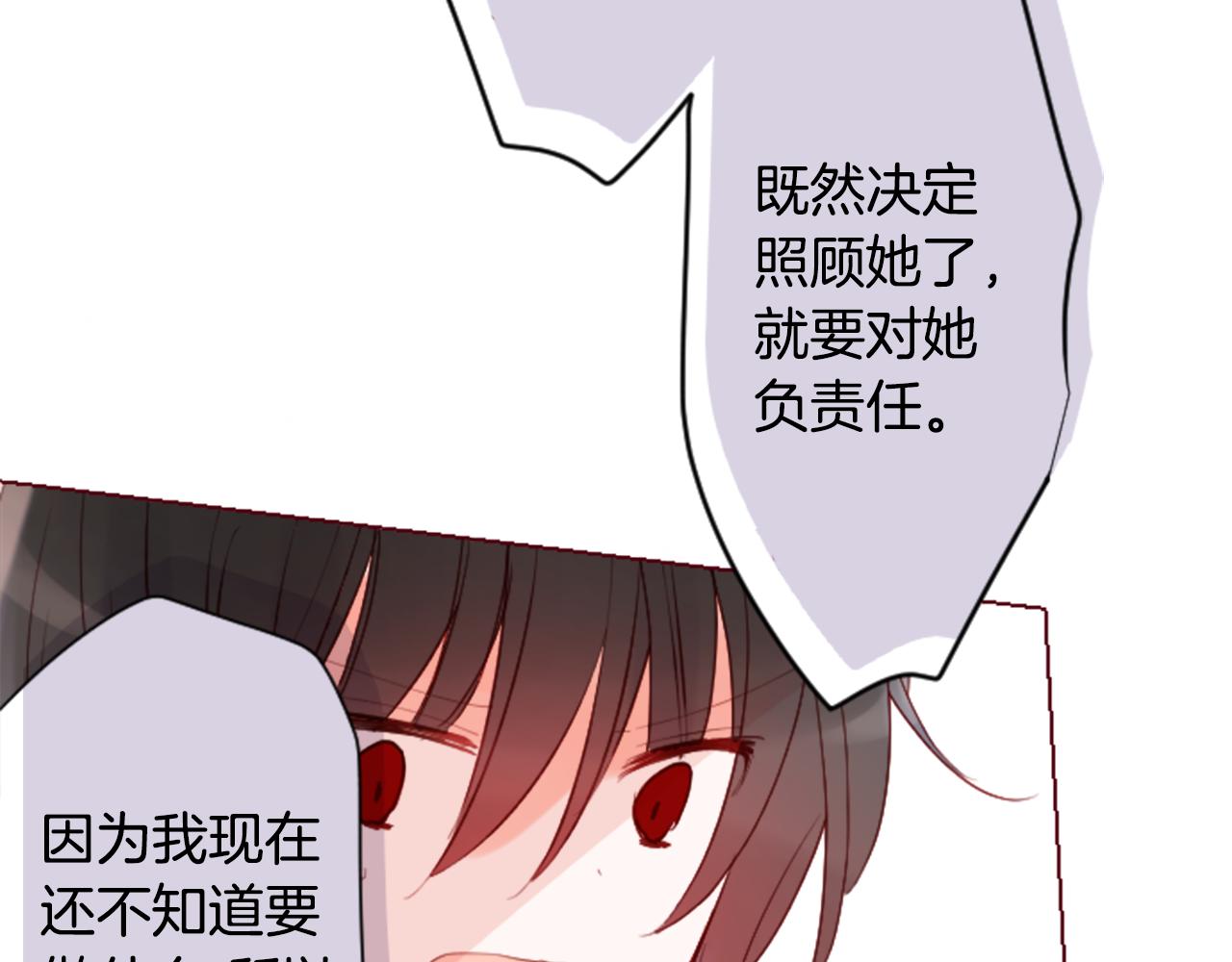 第100话 夜晚是短暂的秘密时间357