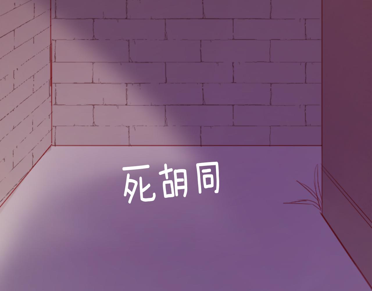 第101话 夜晚是短暂的秘密时间480