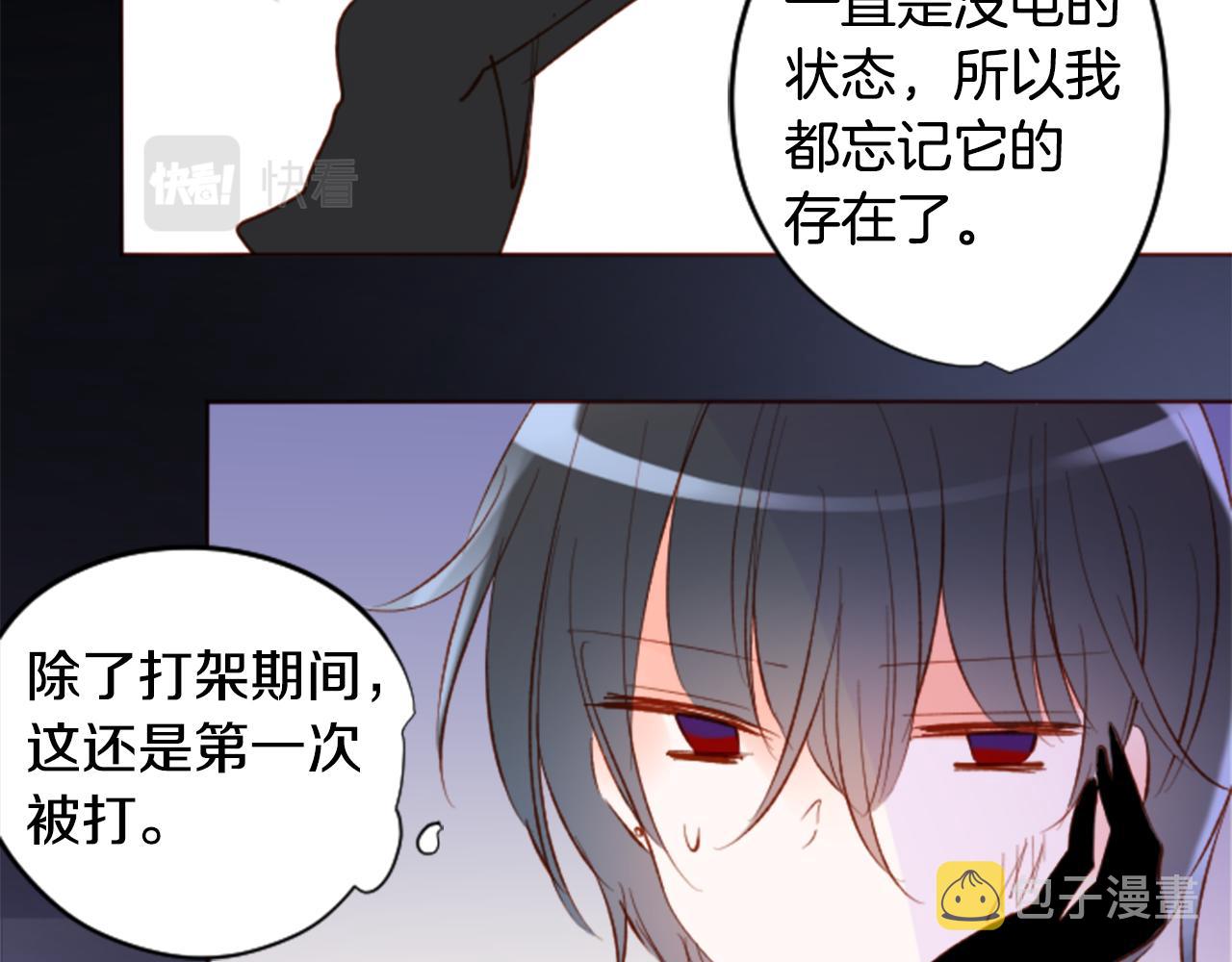 第170话 twilight72
