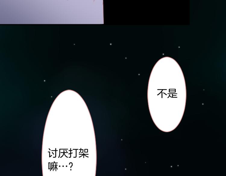第11话 转来转去的回忆117