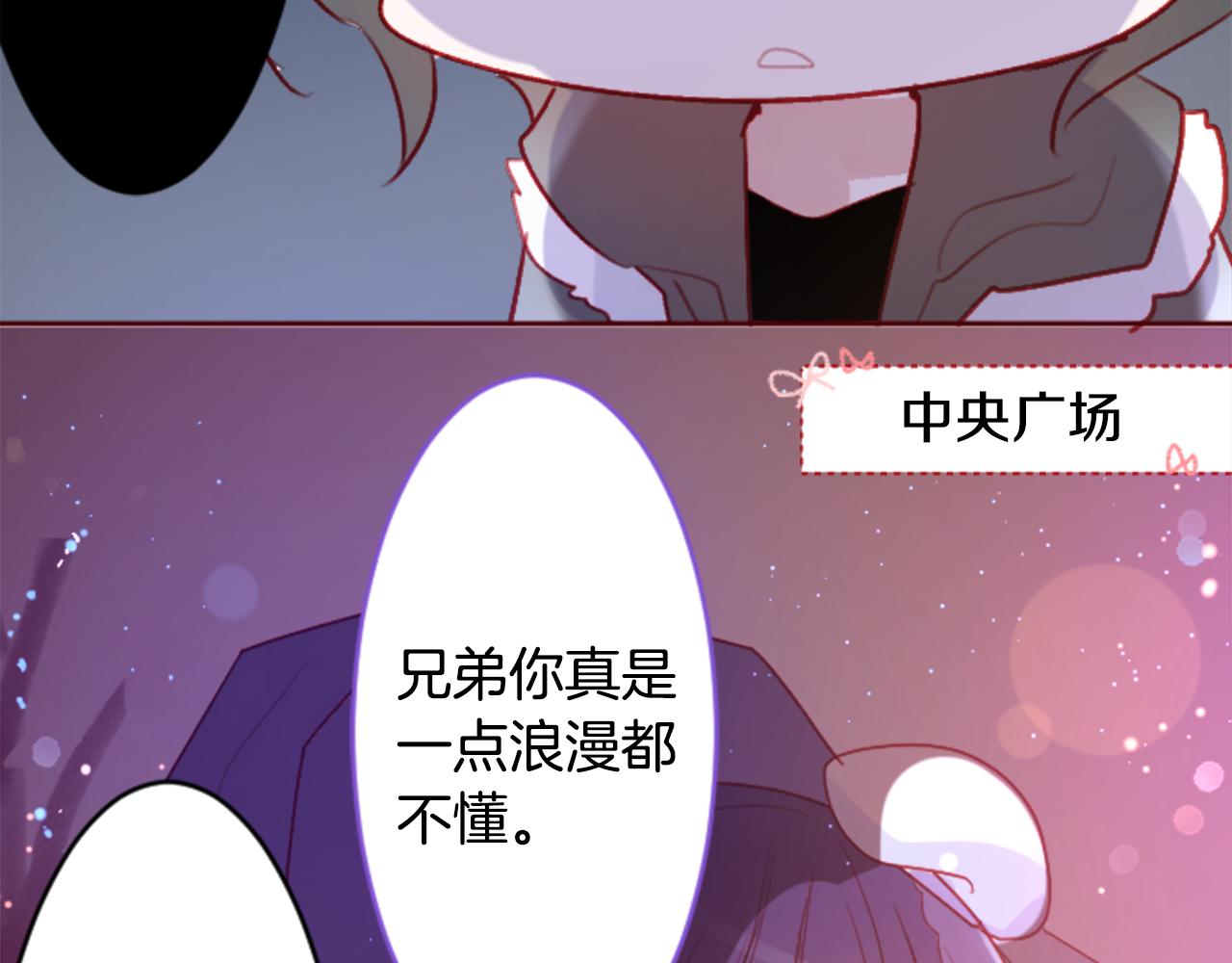 第118话 小巷的圣诞节36
