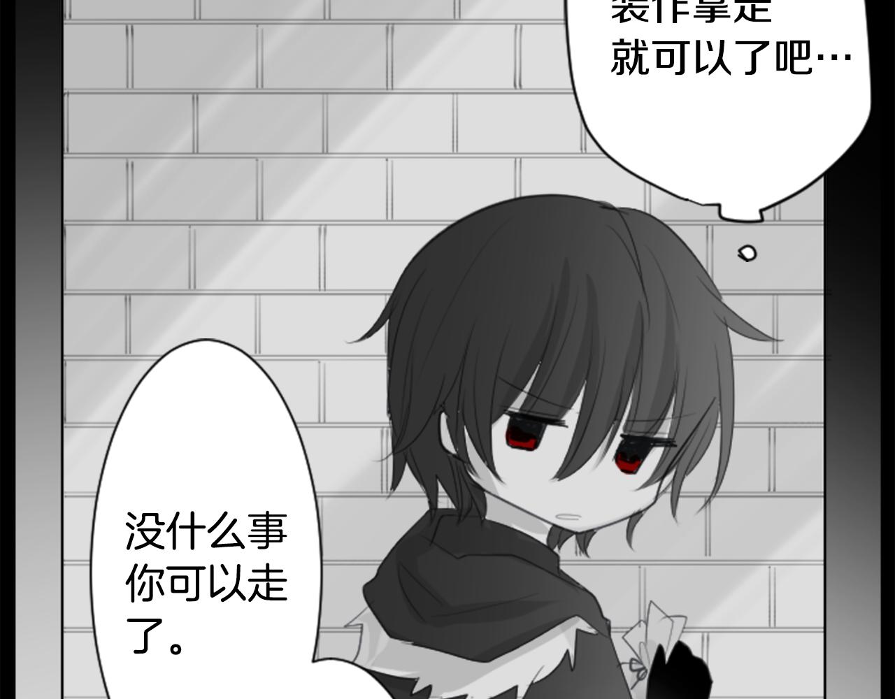 第14话 黑白甜心92