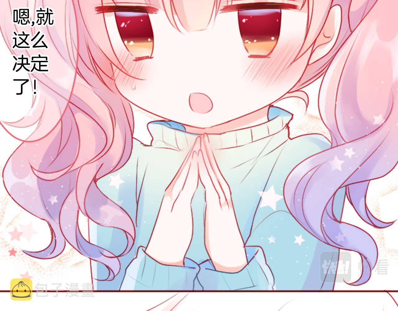 第120话 樱桃·巧克力·小少女275