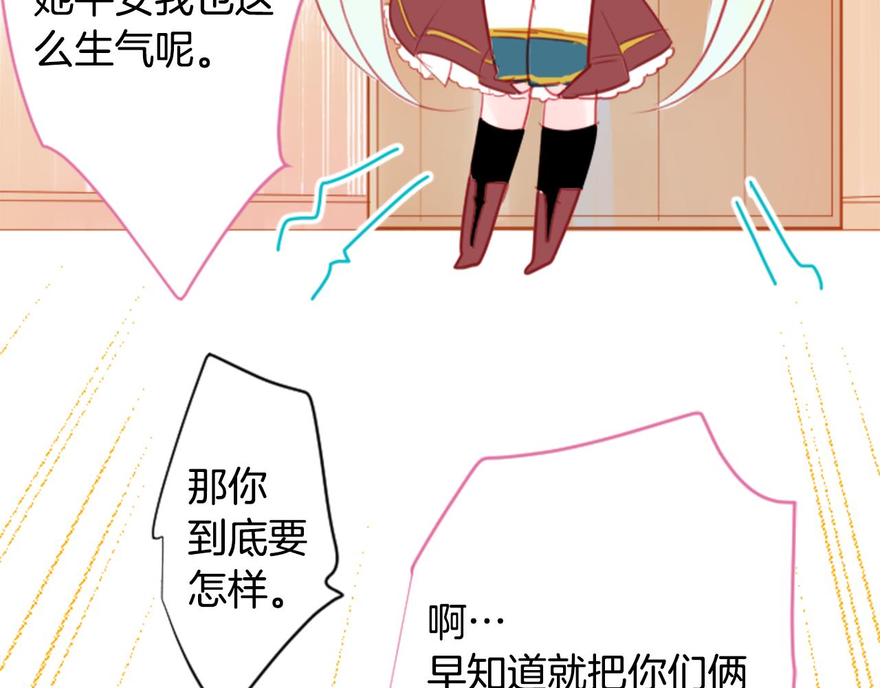 第59话 像个傻瓜13
