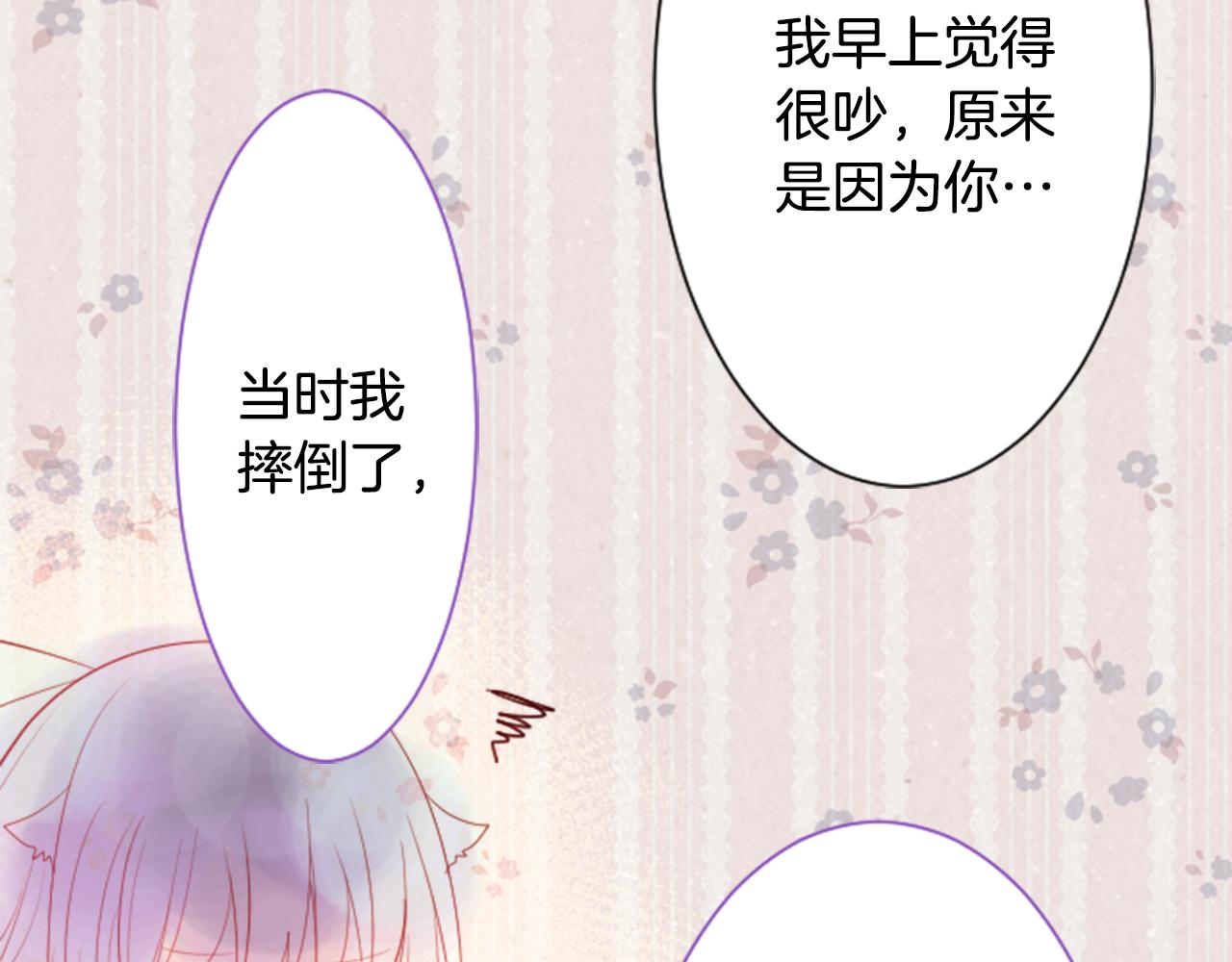 第28话 杂物散弹枪41