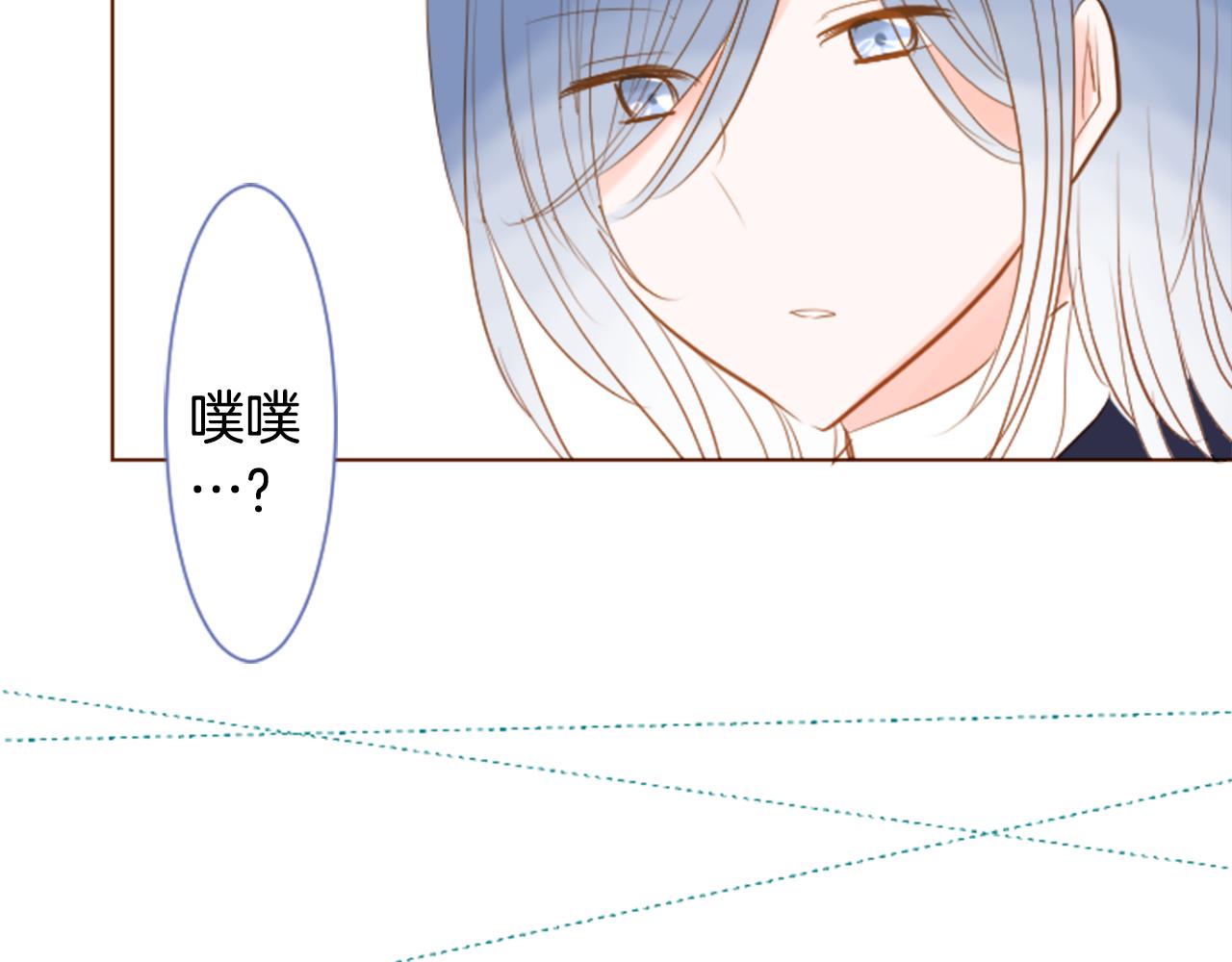 第39话 疯狂的药剂师86