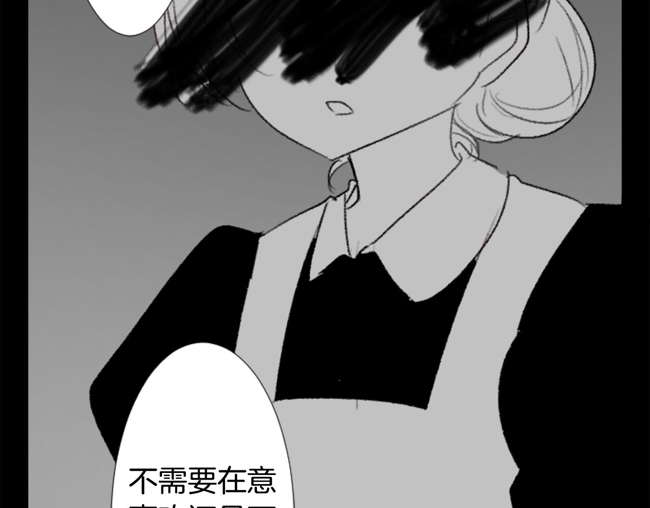 第89话 下午2点之後的颜色4