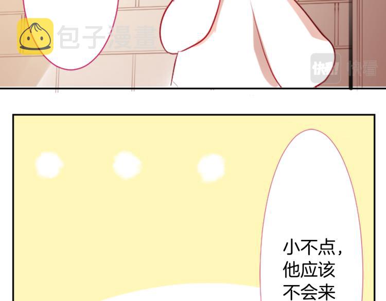 第6话 没完没了的捉迷藏132