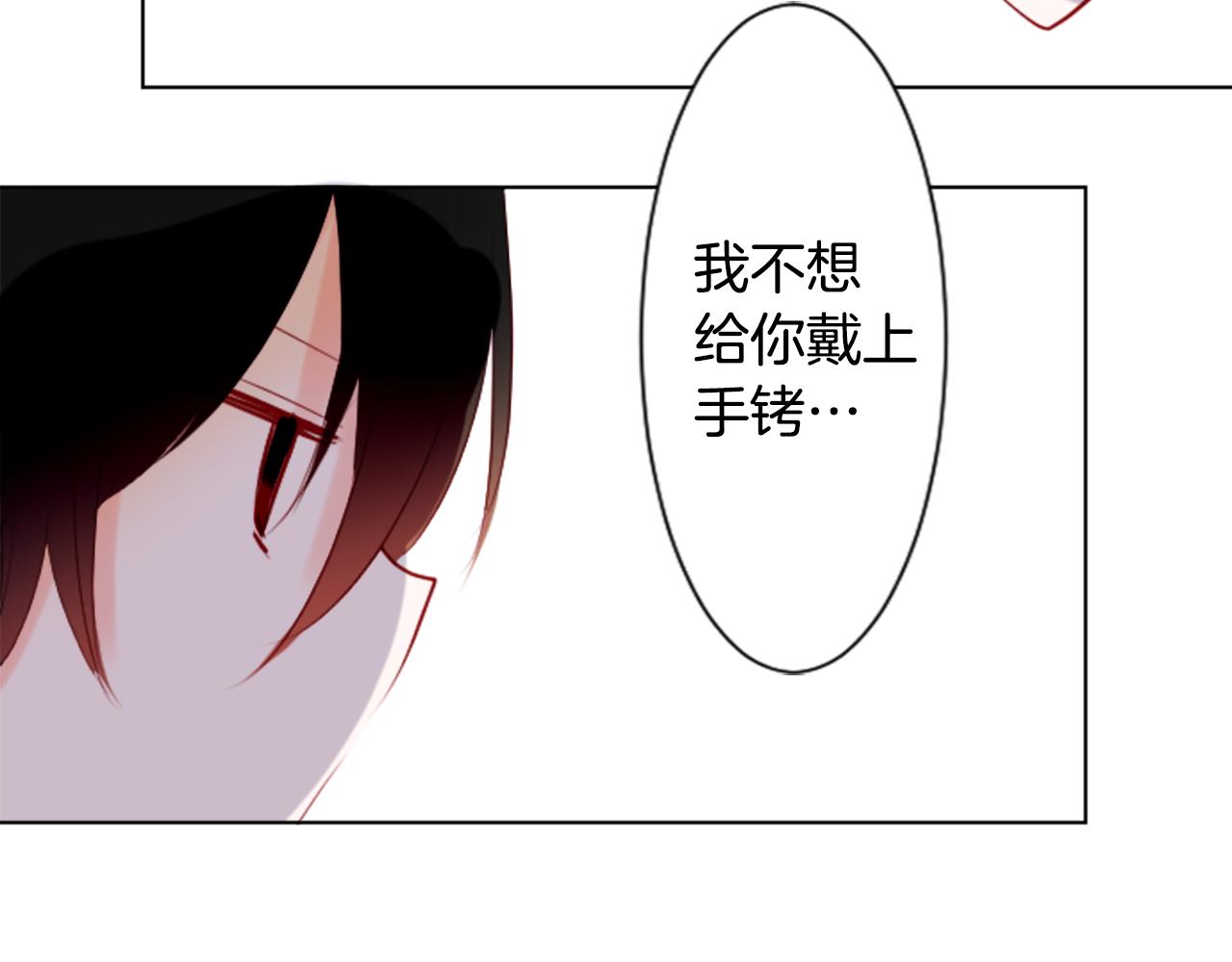 第16话 小巷的秘密片段75