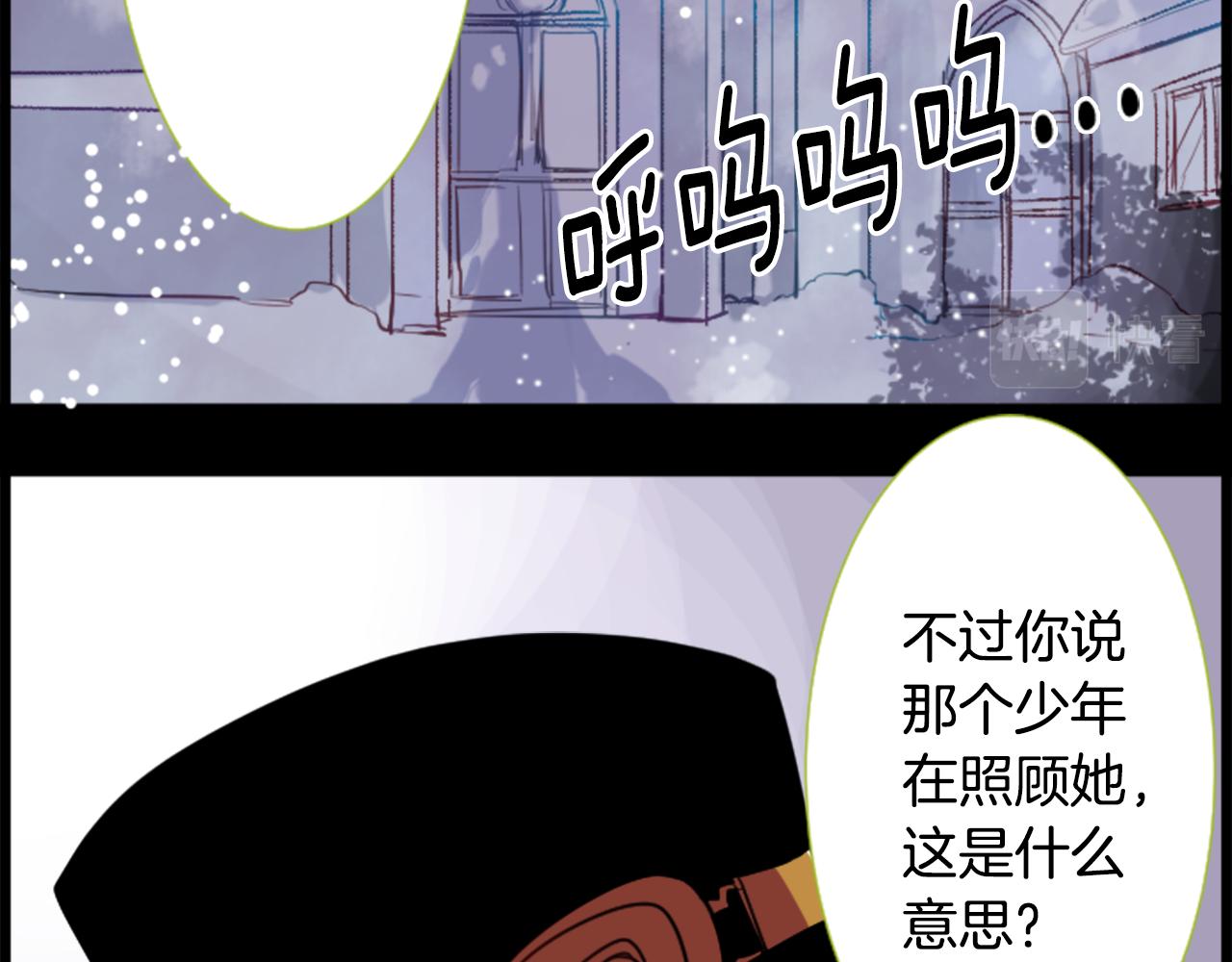 第46话 能有什麽办法23