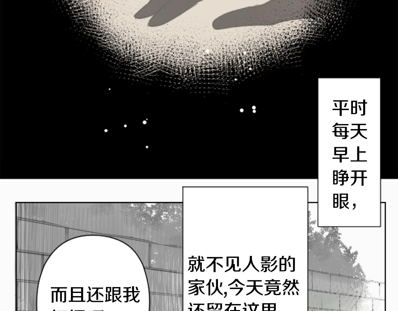 第46话 能有什麽办法6