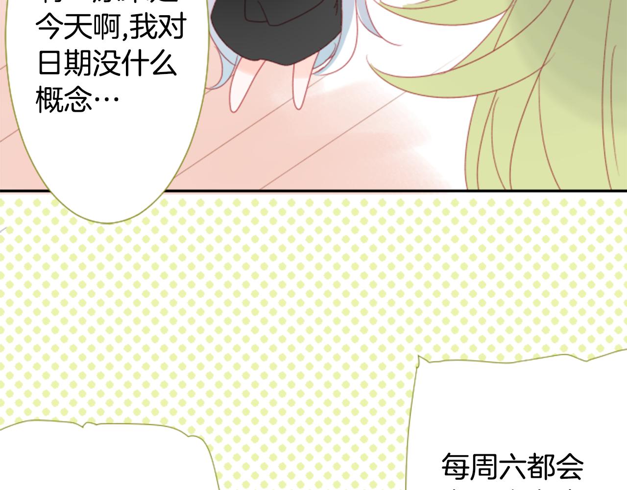 第70话 我回来了14