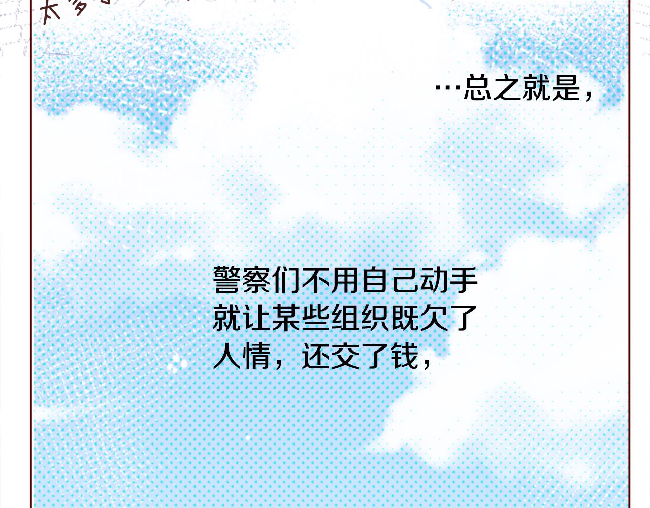 第17话 边吃早午饭边猜答案100