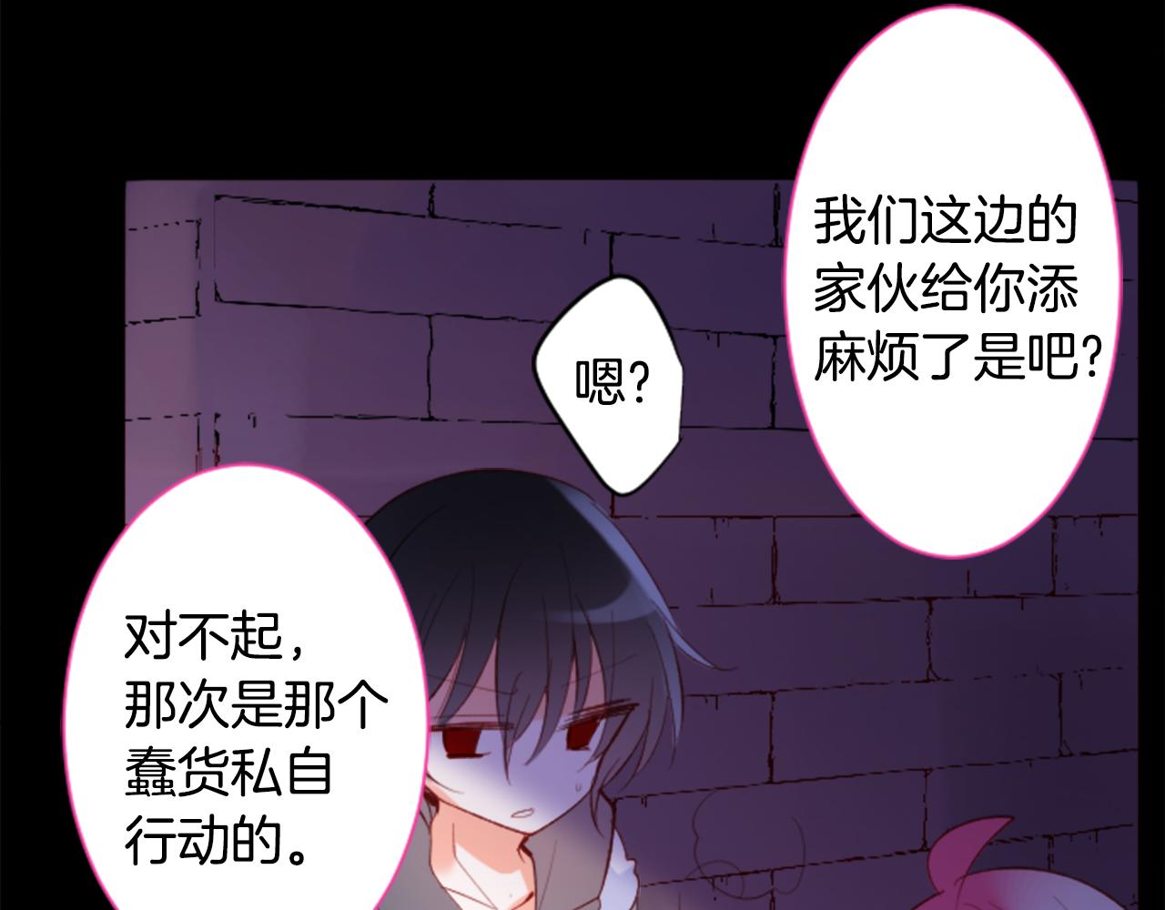 第165话 不要听，Prism10