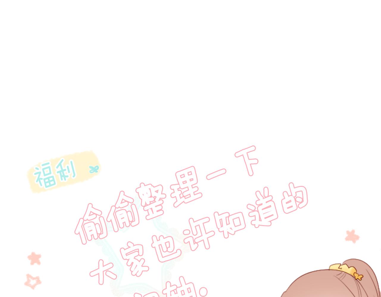 第17话 边吃早午饭边猜答案125