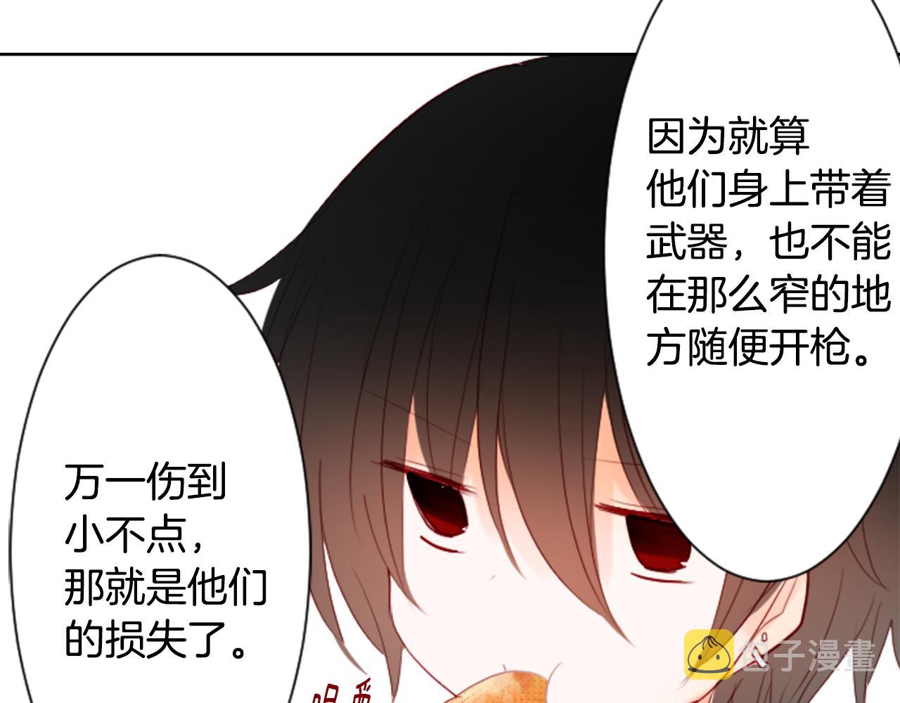 第16话 小巷的秘密片段53