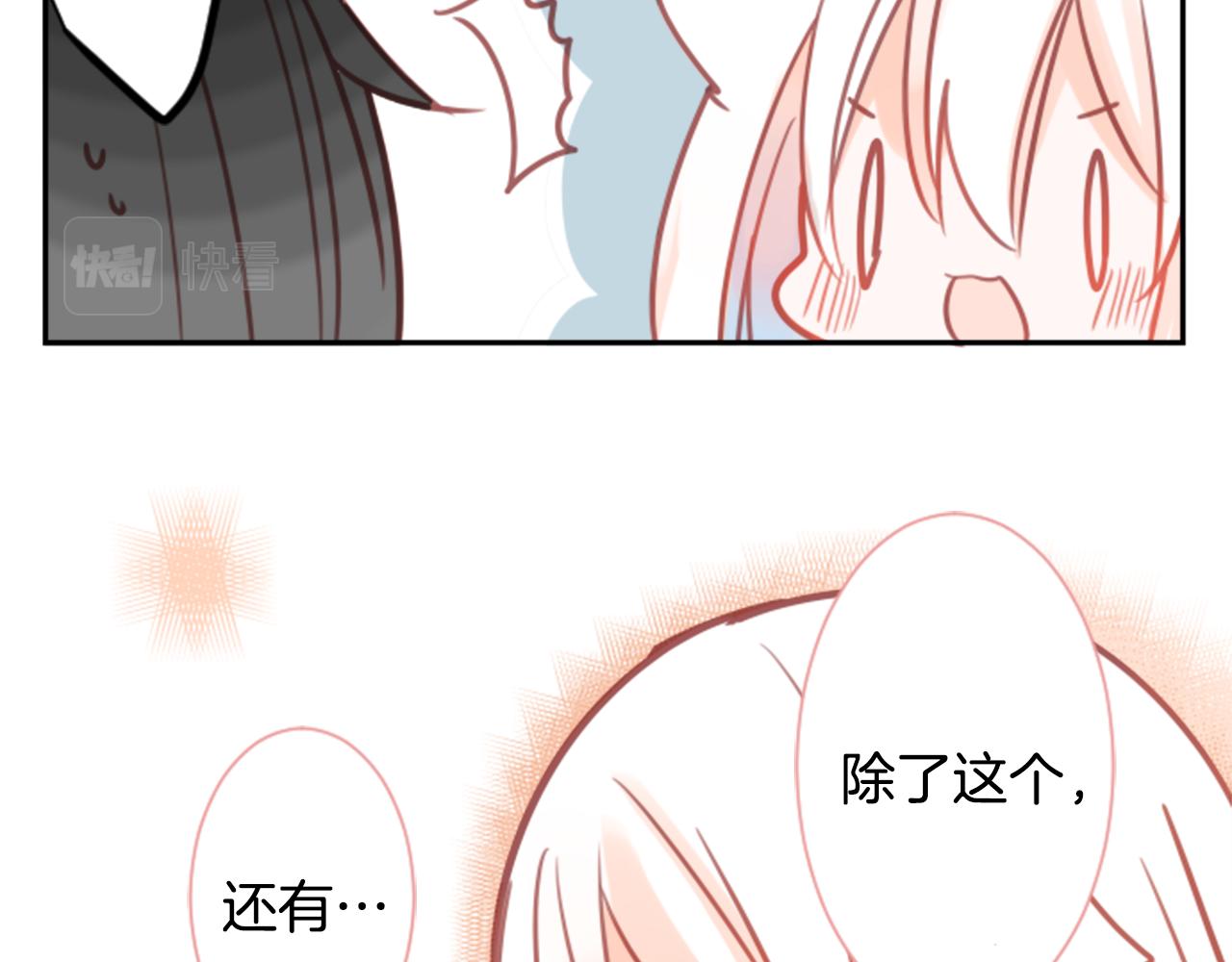第65话 即便是这样57