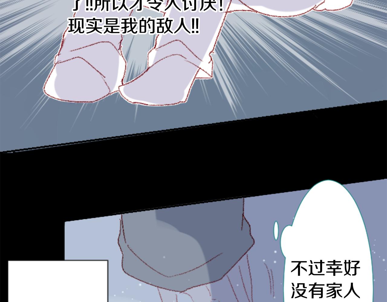 第71话 彼得·拉潘综合症125