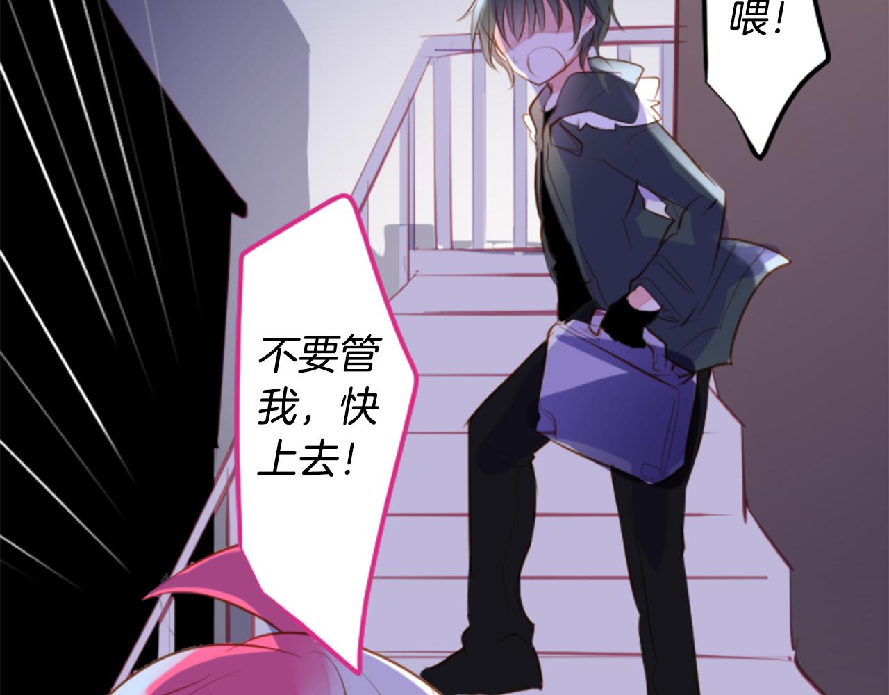 第163话 起牀了吗？调皮鬼42