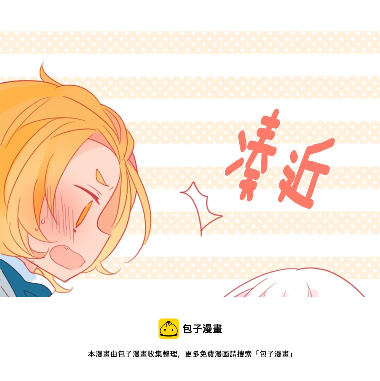第85话 上午11点半的卢娜53
