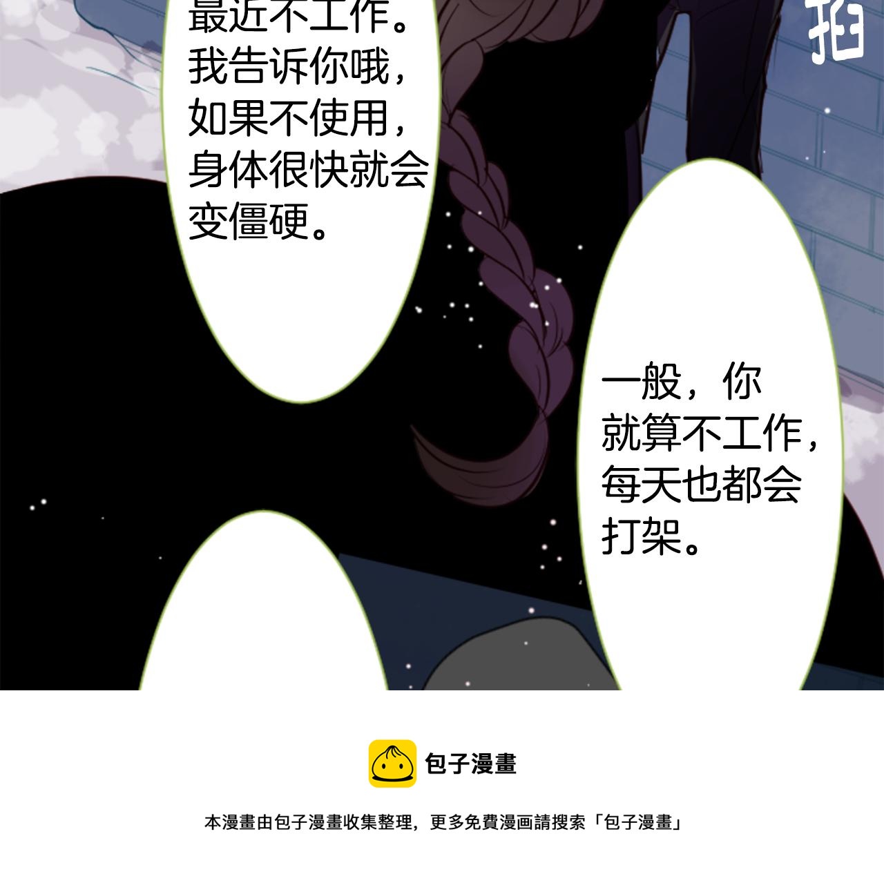 第41话 养不了的猫咪64