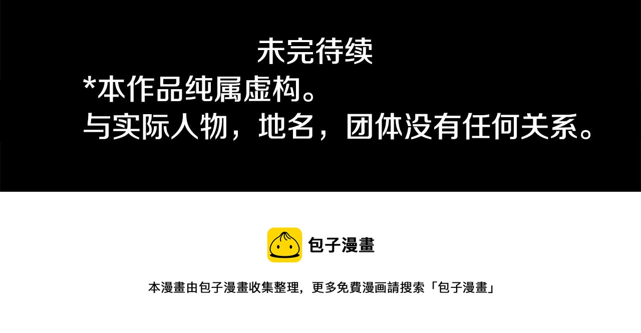 第135话 星星的巡礼阿斯特洛拉贝91