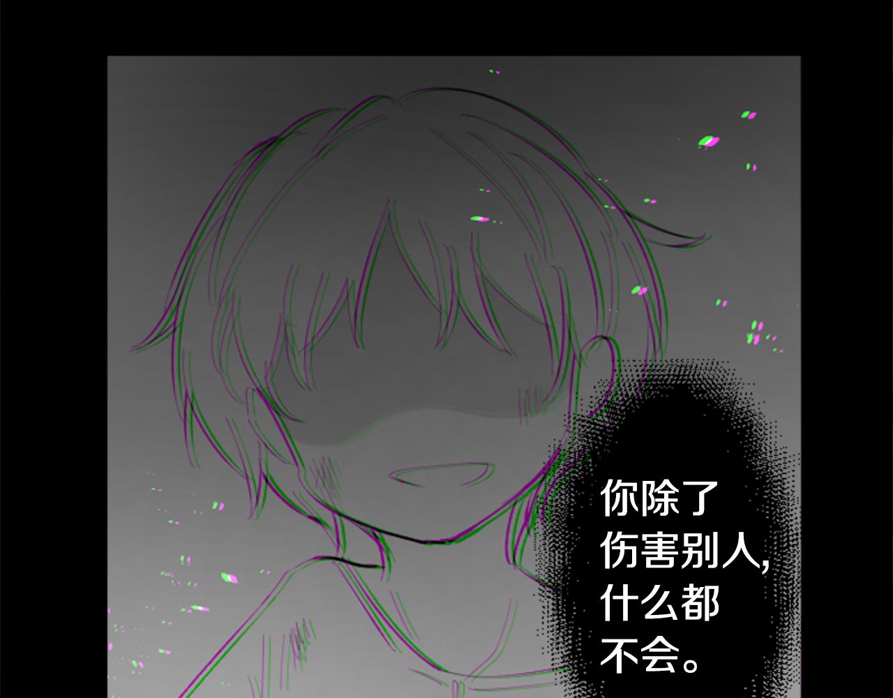 第104话 正午的忧郁71