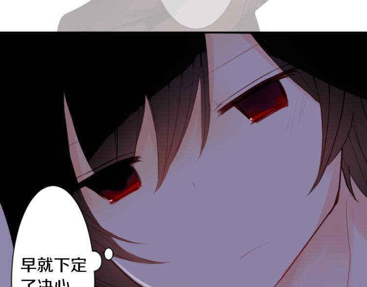 第11话 转来转去的回忆132