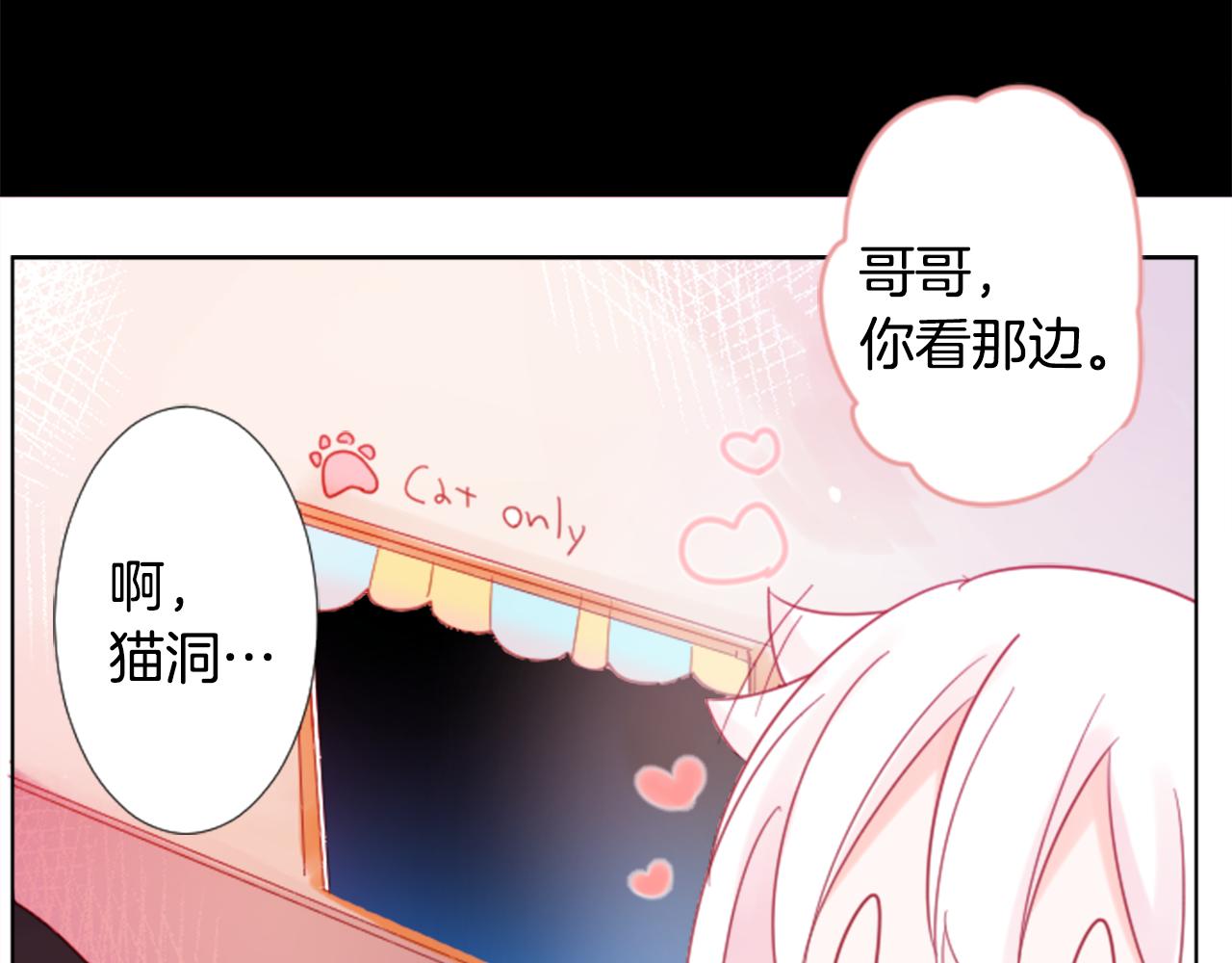 第78话 上午9点的神秘箱子3