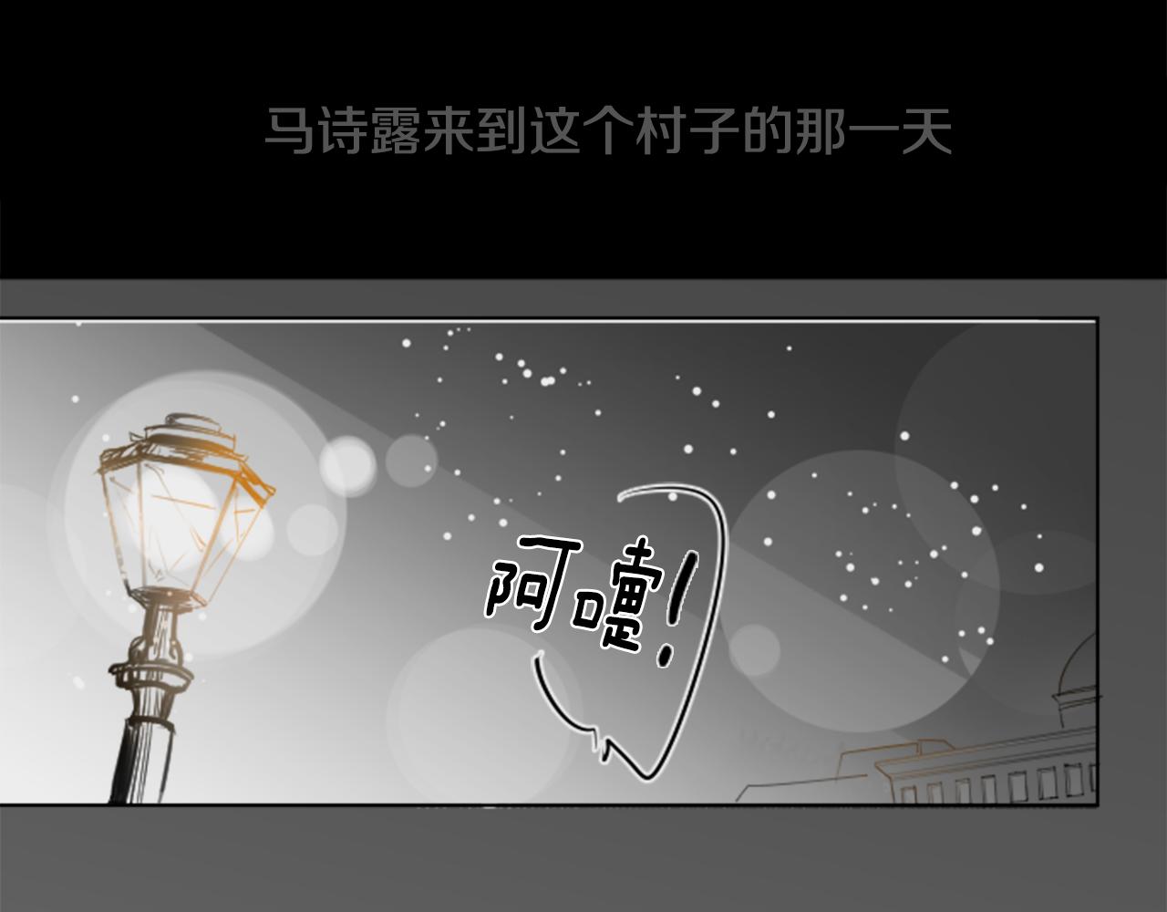 第47话 希望您能找到10