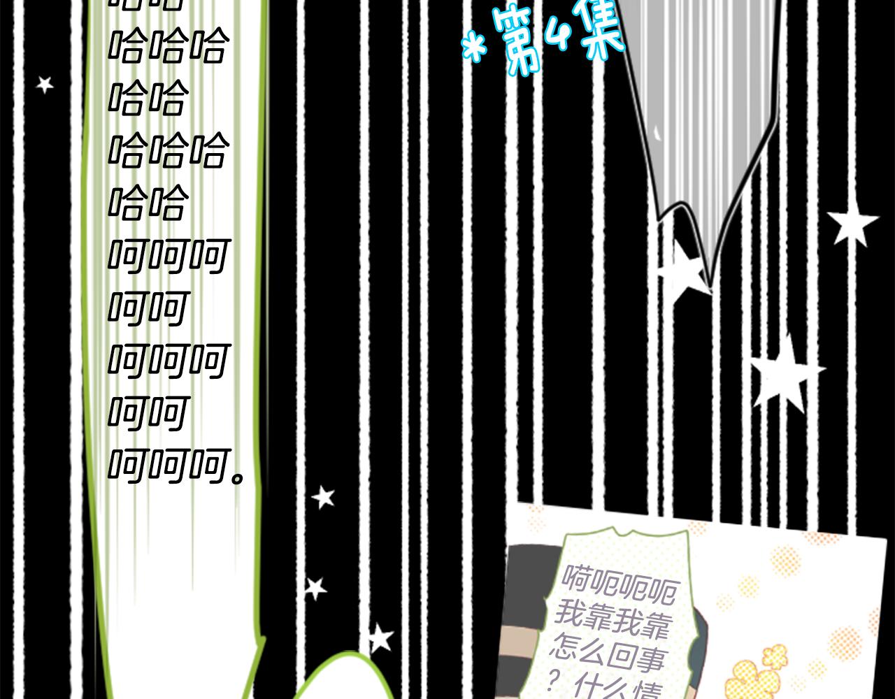 第40话 有意思吗？53