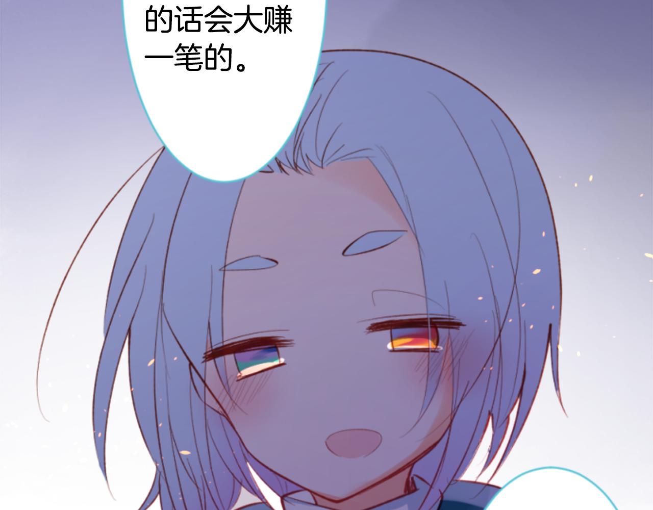 第162话 追逐星光58