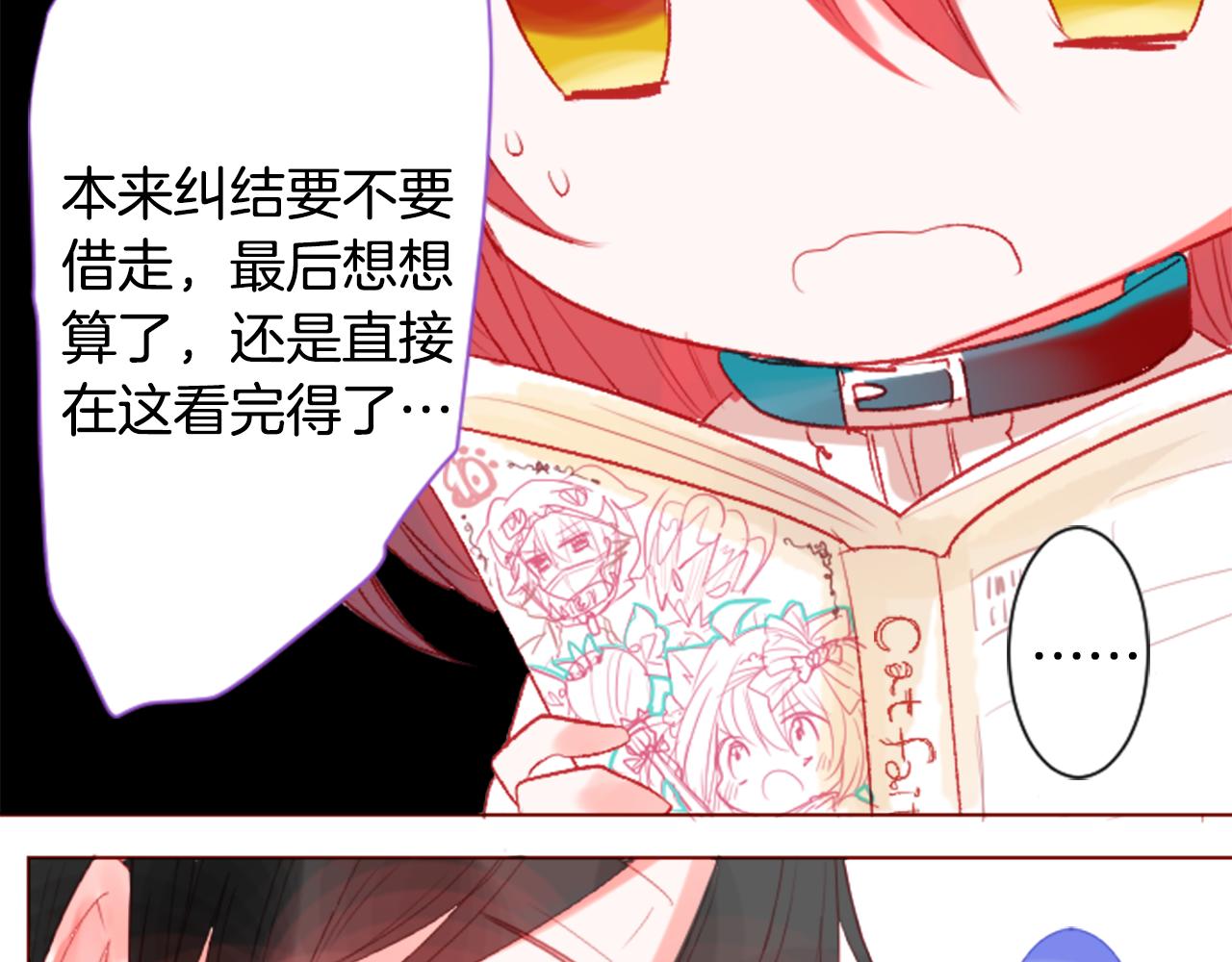 第34话 魔法师和恶魔猫231