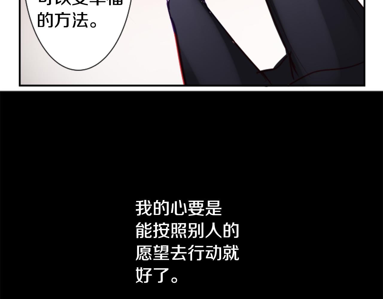 第57话 早点回来哦82