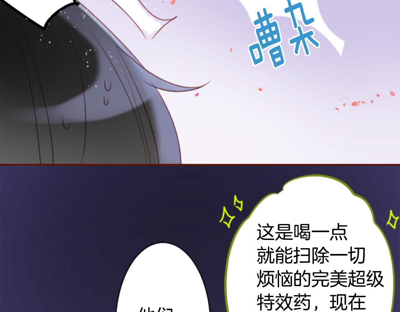 第144话 玛丽戈德的眼泪21