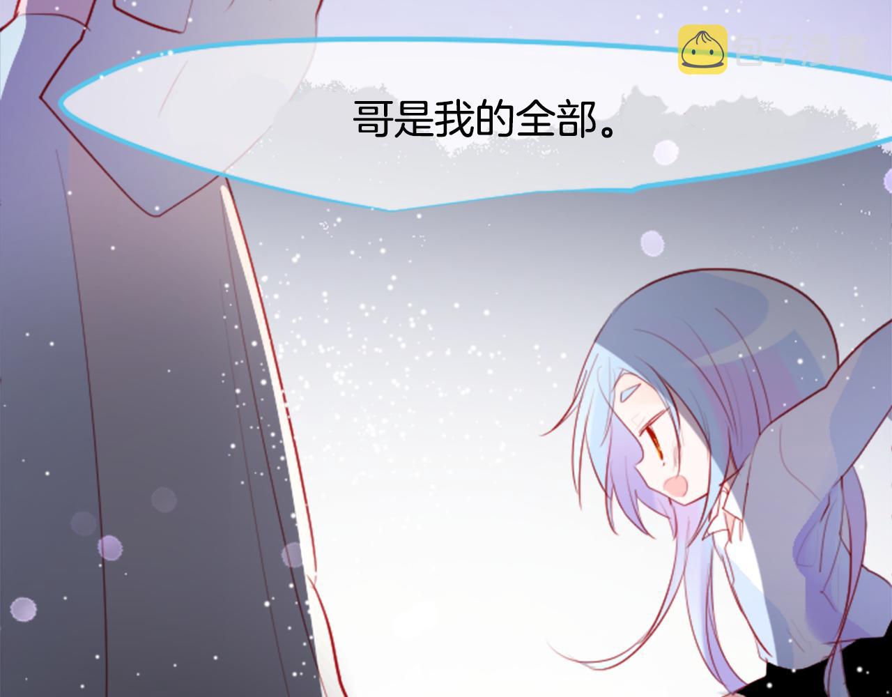 第131话 流星的回忆390