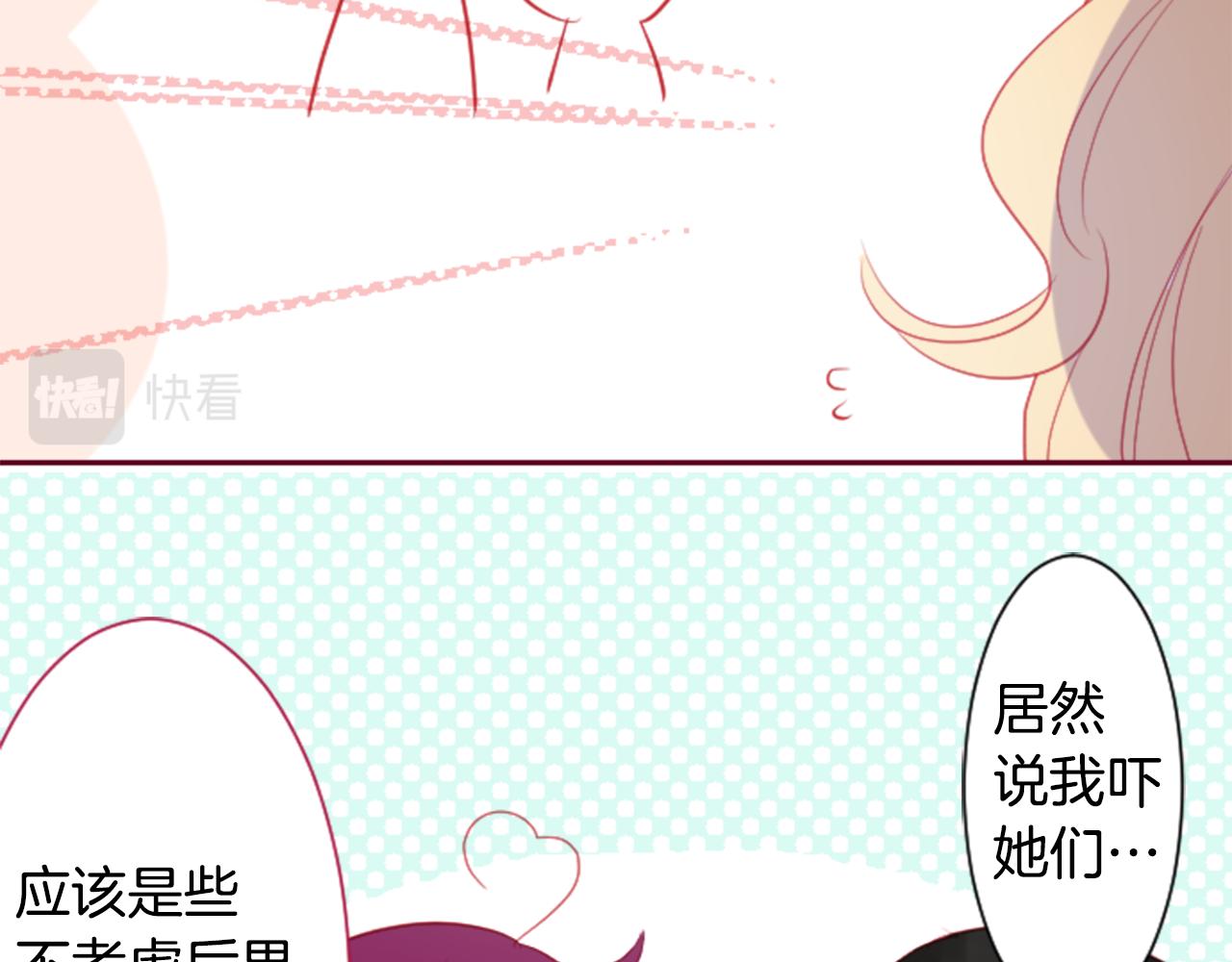第91话 开头是天使74