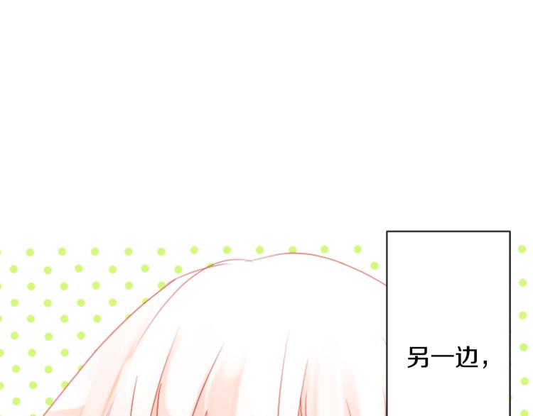 第6话 没完没了的捉迷藏76