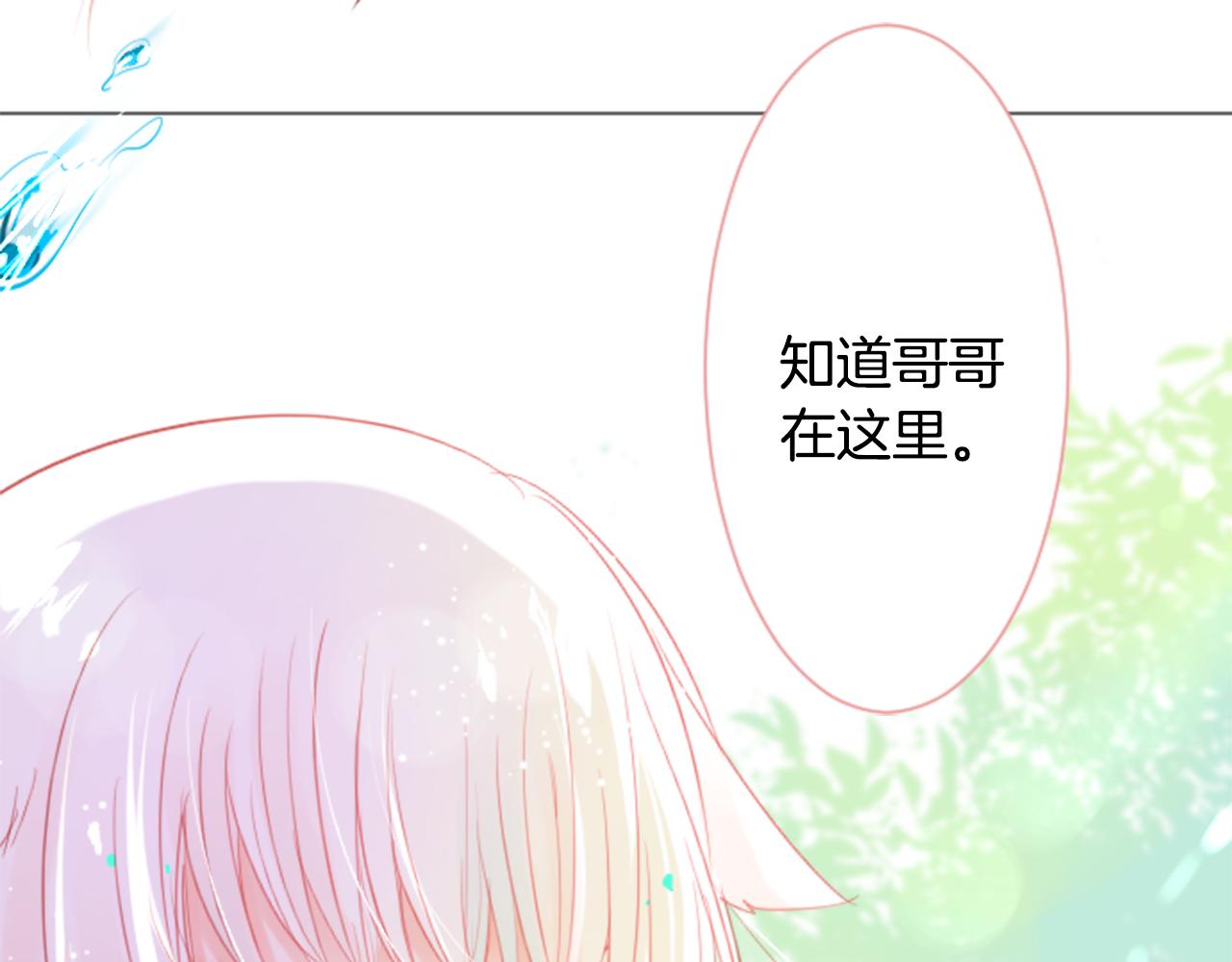 第20话 沉默回答99