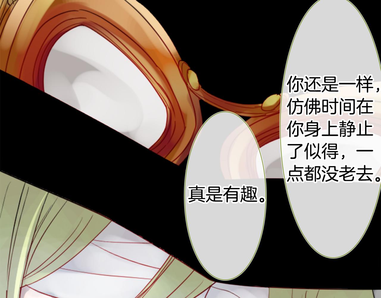 第38话 好久不见76
