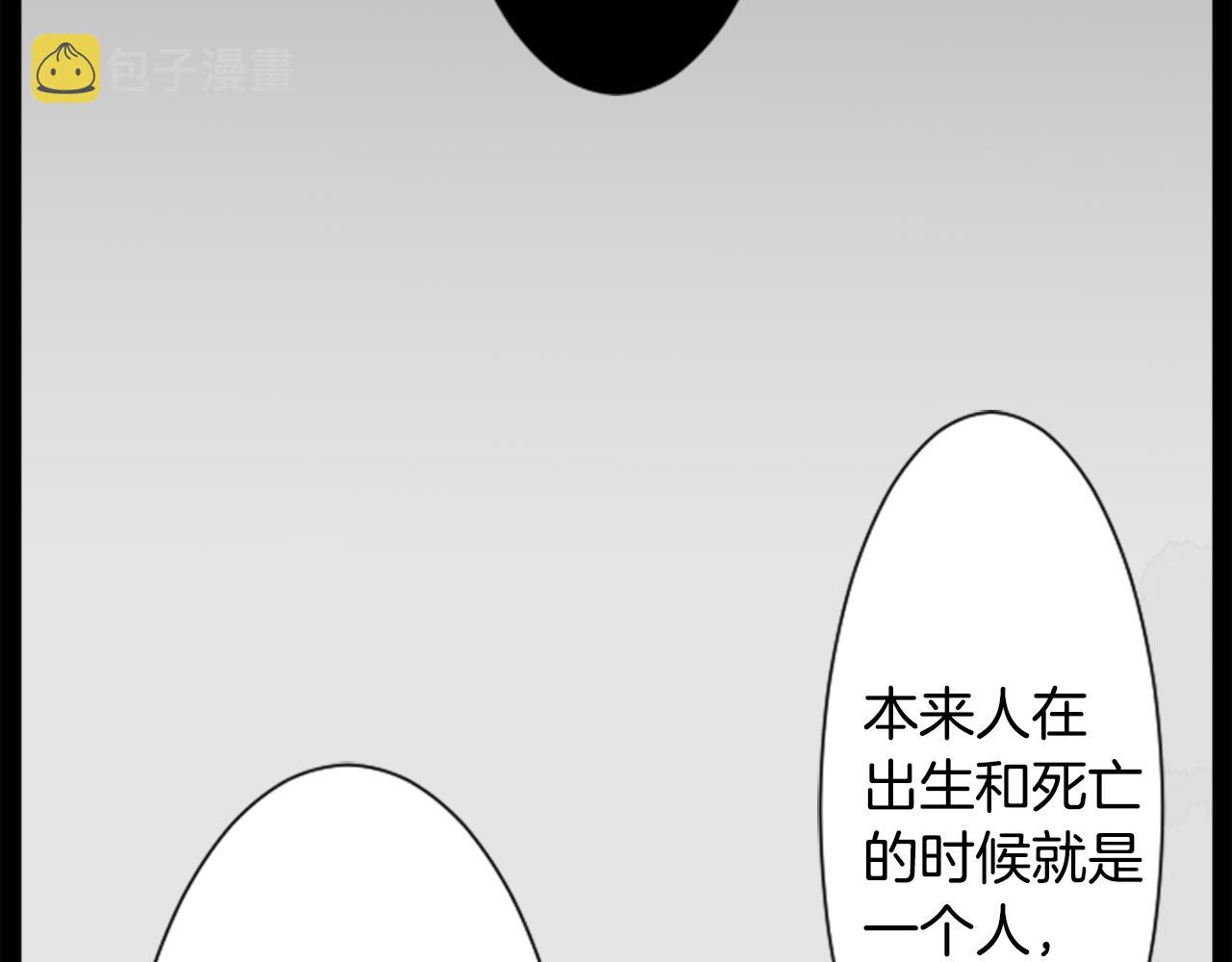 第14话 黑白甜心136