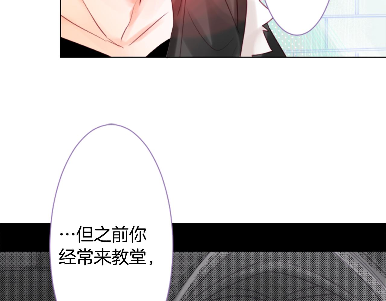 第22话 背着黑棺的异类修女93