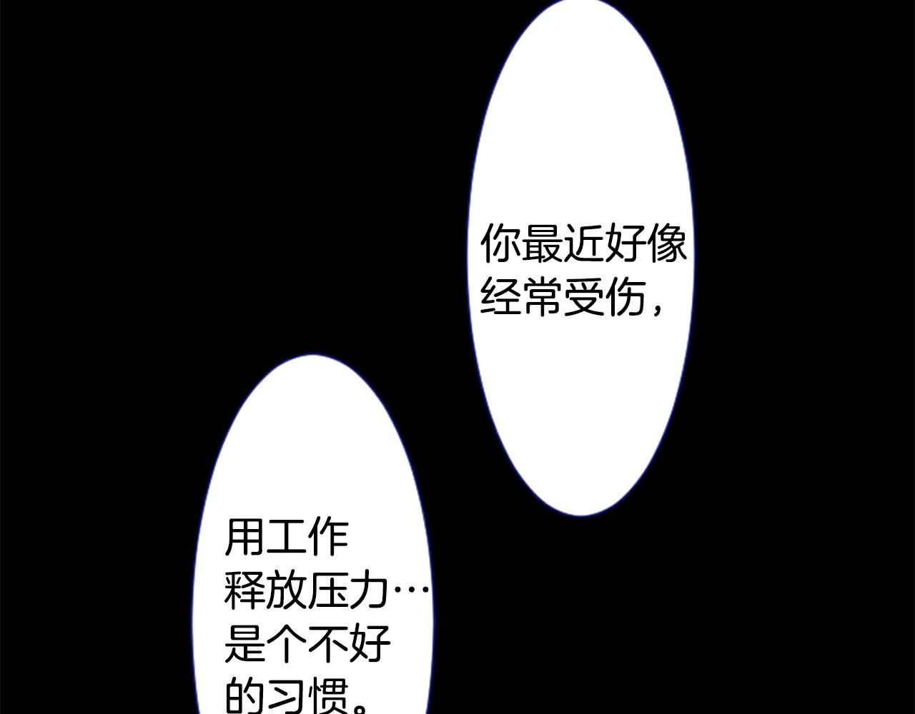 第25话 三个银勺子，填装方糖18