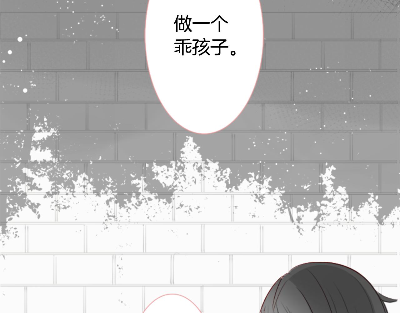 第46话 能有什麽办法12
