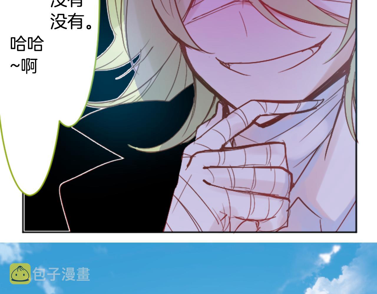 第109话 两个人的时间就这样开始错开68
