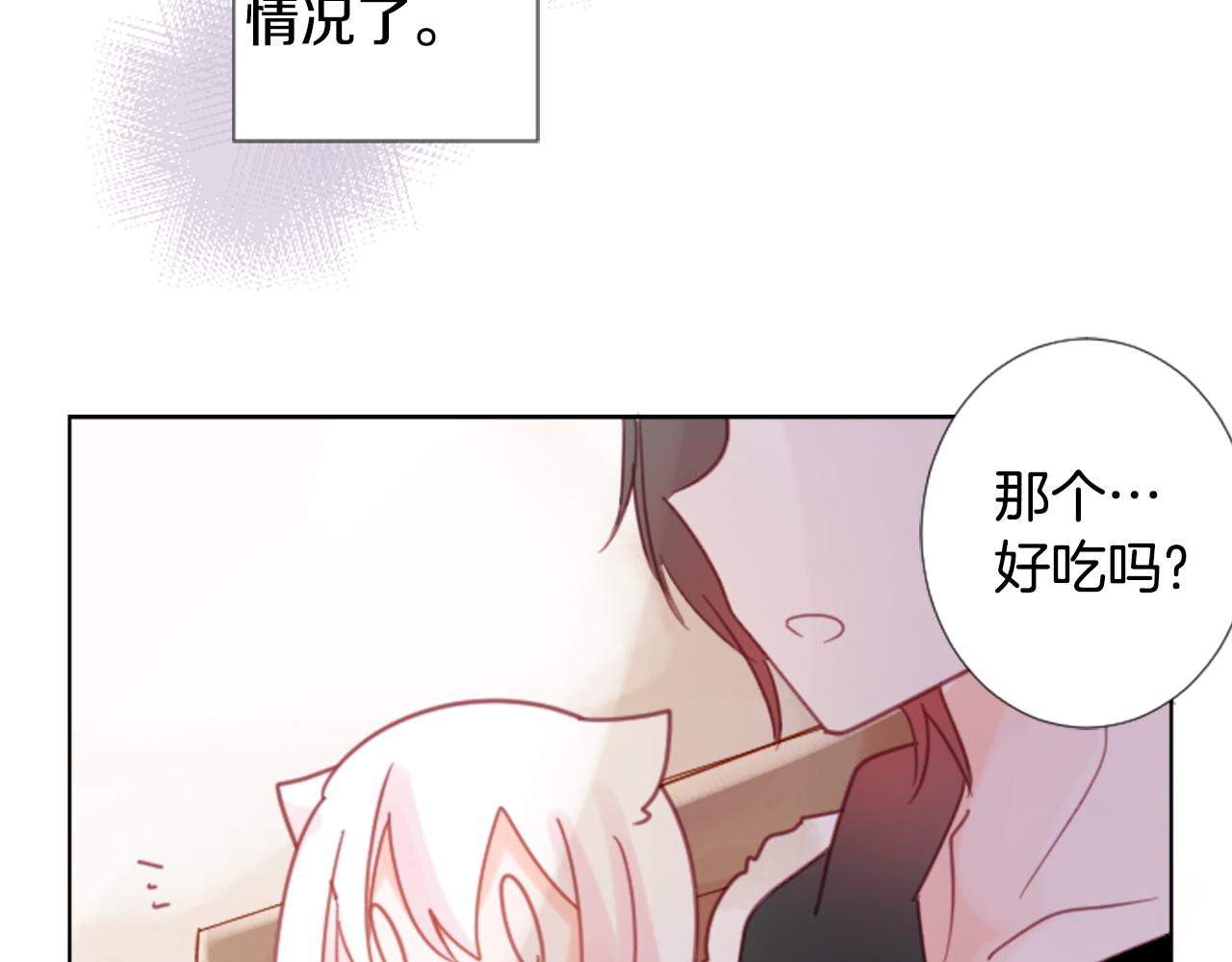第79话 上午9点的神秘箱子244