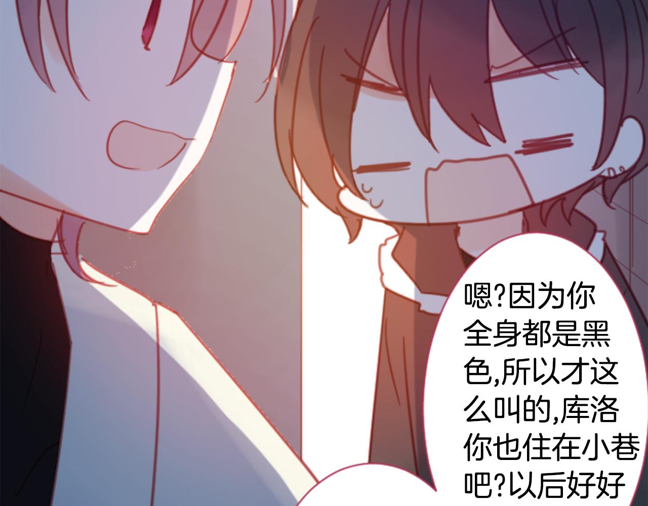 第86话 下午0点的服装作业19