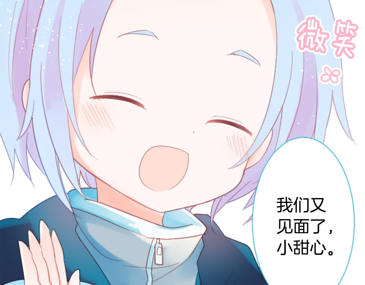 第81话 mont dip294